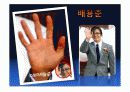 점의관한.ppt 15페이지