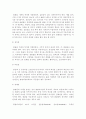 책표지에 사용된 컬러분석 5페이지