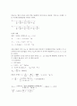 이중열 교환기(화학공학실험) 사전&결과보고서입니다. 15페이지