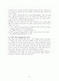 [공학/컴퓨터/통신] UTM보고서 8페이지