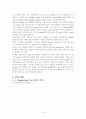 [공학/컴퓨터/통신] UTM보고서 18페이지