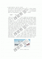 세포 공학 실험 전기영동(electrophoresis) 8페이지