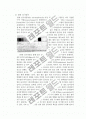 세포 공학 실험 전기영동(electrophoresis) 9페이지