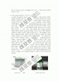 세포 공학 실험 전기영동(electrophoresis) 10페이지