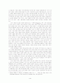 인도의창조신화 4페이지