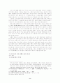 인도의창조신화 9페이지