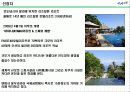 외국해양리조트와 국내해양리조트의 비교분석 3페이지