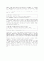 백혈병 환아의 간호중재 3페이지