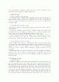 한국의 경제력 분석 3페이지
