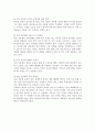 자활과 복지선교 10페이지