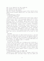 무역계약의 기본조건 9페이지