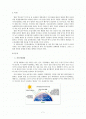 [자연과학] 지구온난화 에 대한 자료입니다. 1페이지
