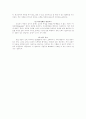 청소년 우울증 5페이지
