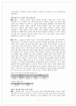LG전자의 인도시장 진출 17페이지