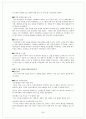 LG전자의 인도시장 진출 20페이지