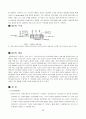 프로판 탈수소화반응 10페이지