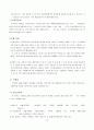 프로판 탈수소화반응 11페이지