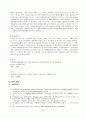 프로판 탈수소화반응 15페이지