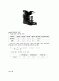 [공학/컴퓨터/통신] 경도 충격 시험  7페이지