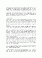 [공학/컴퓨터/통신] 경도 충격 시험  8페이지