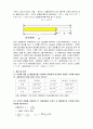 고체의 선 팽창계수 측정 예비,결과 5페이지