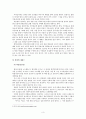 오광대놀이 연구 - 통영오광대를 중심으로 4페이지