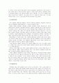 오광대놀이 연구 - 통영오광대를 중심으로 5페이지