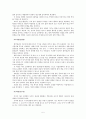 오광대놀이 연구 - 통영오광대를 중심으로 6페이지