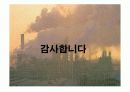 황산화물의 제어 15페이지