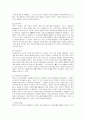 [서양음악사]바로크음악과 고전음악의 비교 10페이지