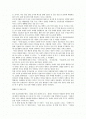 낙태의 실태와 문제점 2페이지