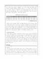 [인문과학] Nokia 분석 19페이지