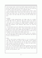 [인문과학] Nokia 분석 21페이지