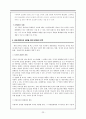 [인문과학] Nokia 분석 23페이지