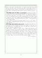[인문과학] Nokia 분석 26페이지