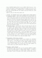 Omics 조사 1페이지