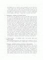 Omics 조사 2페이지