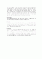 Omics 조사 3페이지