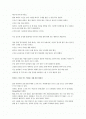 [모든학과] 골프 에티켓에 관하여 2페이지