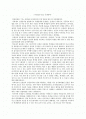 Holland Opus  1페이지