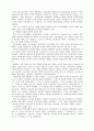 조선전기의 성리학 7페이지