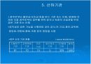 정부 조직과 관리에 관하여 논하라 24페이지