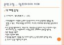 노인간호 case study - demantia 6페이지