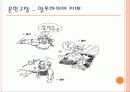 노인간호 case study - demantia 9페이지