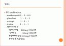 노인간호 case study - demantia 17페이지