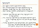 노인간호 case study - demantia 21페이지