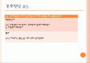 노인간호 case study - demantia 34페이지