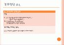 노인간호 case study - demantia 35페이지