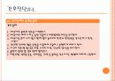 노인간호 case study - demantia 36페이지