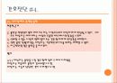 노인간호 case study - demantia 37페이지